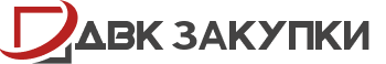 ДВК Закупки